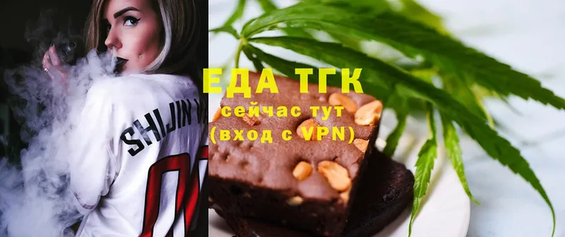 где можно купить   Кашин  mega вход  Canna-Cookies конопля 