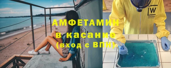 спайс Вязьма